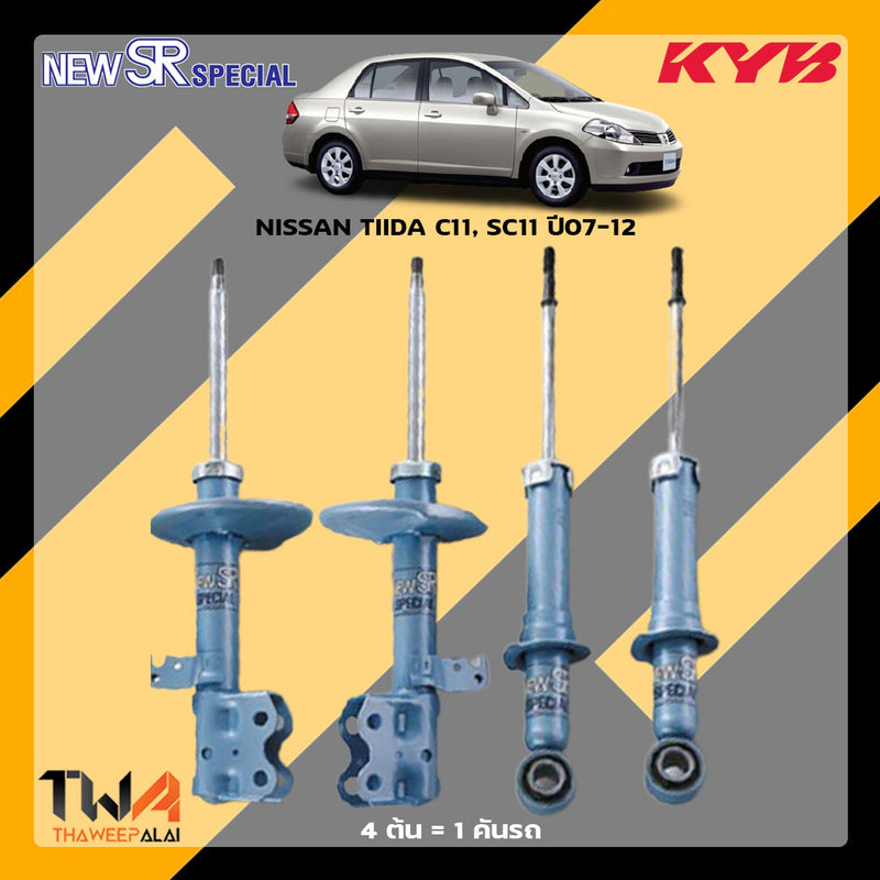 KYB NISSAN TIIDA C11 SC11 0712 SR SPECIAL Shock Absorber