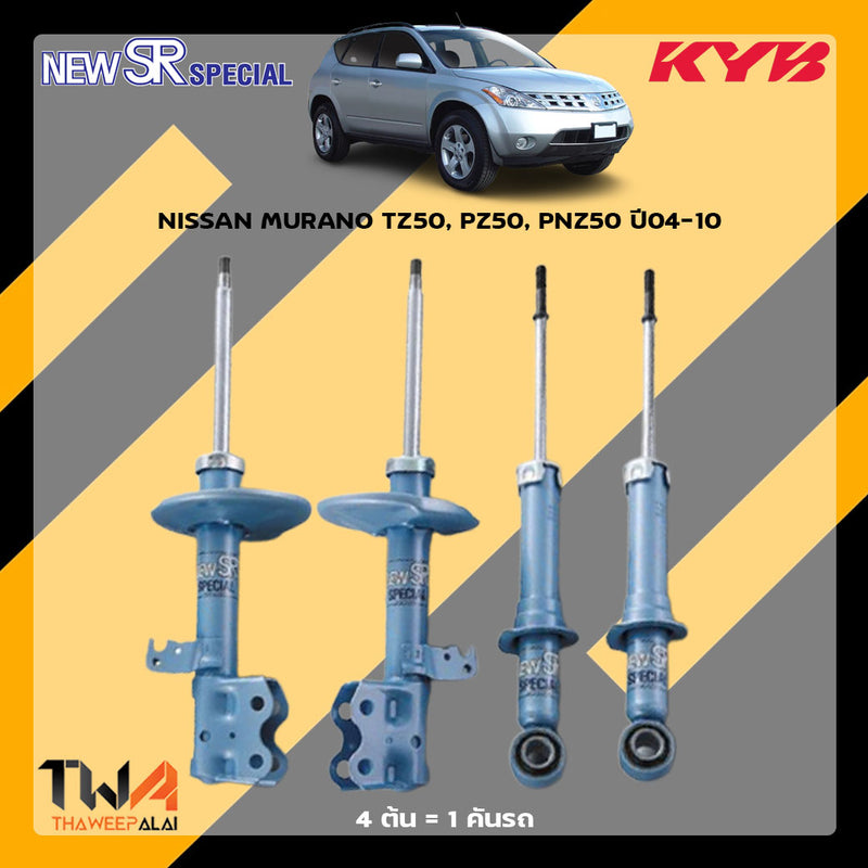 KYB NISSAN MURANO TZ50 PZ50 PNZ50 0410 SR SPECIAL Shock Abso
