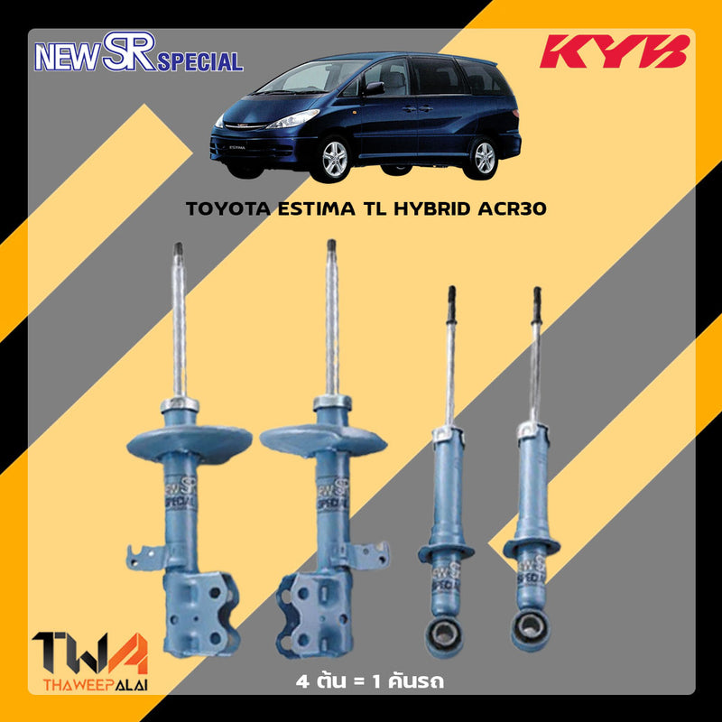 KYB TOYOTA ESTIMA TL HYBRID ACR30 SR SPECIAL Shock Absorber