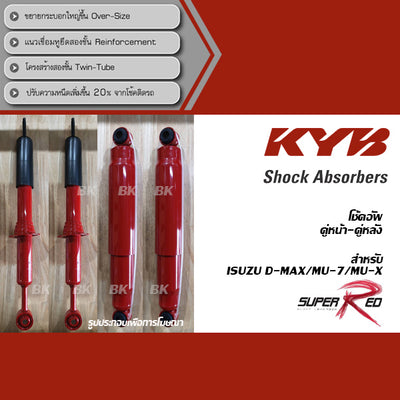 KYB SUPER RED ISUZU DMAX MU7 MUX 20022024 Shock Absorber