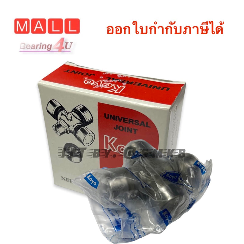 KOYO JTEKT UJI 2461 I GU500 24X61 UNIVERSAL JOINT USED FOR F