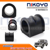 KOYO ISUZU OPEL FRONTERA 1992 1998 8944194030 NIKOYO Bearing
