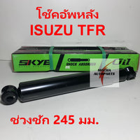 KYB ISUZU TFR DRAGONEYE 2WD RODEO 4WD KA1030443414D 1 Shock Absorber