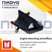 KOYO ISUZU ROCKY 195HP 1532151830 NIKOYO Bearing