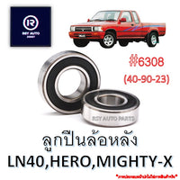 KOYO MIGHTYX HERO LN40 6308 KOYONSK Bearing