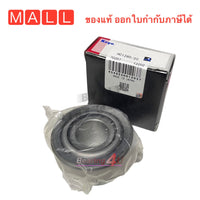 KOYO JAPAN HC1 128020 JTEKT TAPERED ROLLER BEARINGS JTEKT HC