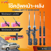 KYB HONDA CITY 20032005 150 MM EXCELG 338705338704 LHRH 170 MM LHRH EXCELG 343474D Shock Absorber