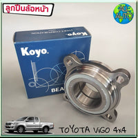 KOYO KOYO TOYOTA VIGO 4X4 1 2DUF054N2KR Bearing
