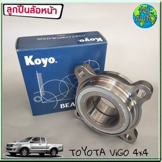 KOYO KOYO TOYOTA VIGO 4X4 1 2DUF054N2KR Bearing