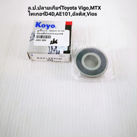 KOYO VIGOREVOMTXD4DAE101 6201 2RS 2 Bearing