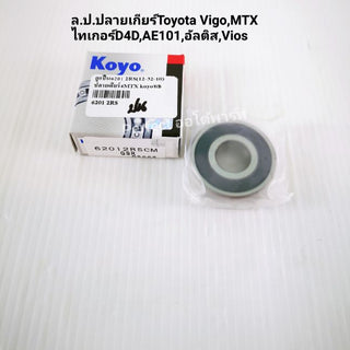 KOYO VIGOREVOMTXD4DAE101 6201 2RS 2 Bearing
