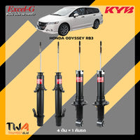 KYB HONDA ODYSSEY RB3 EXCELG Shock Absorber