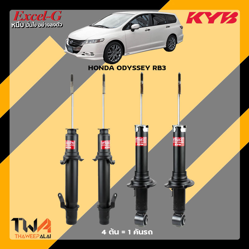 KYB HONDA ODYSSEY RB3 EXCELG Shock Absorber