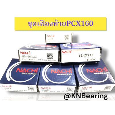 Pcx160 Differential Gear Set, Year 2021-2022, Genuine Nachi Brand, Includes 6 Cartridges.