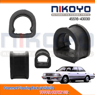 KOYO TOYOTA CROWN S12 4551643030 NIKOYO Bearing