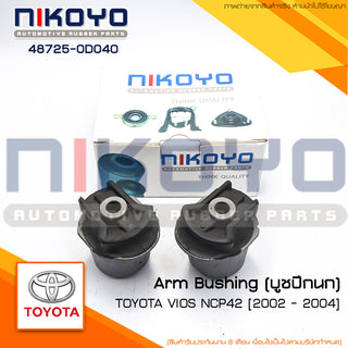 KOYO TOYOTA VIOS NCP42 2002 487250D040 NIKOYO Bearing
