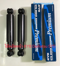 KYB DAIHATSU HIJET S70 Shock Absorber