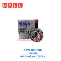 KOYO JTEKT 16004 20X42X8 MM Bearing