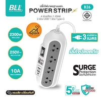 FELC.01 Power Strip + 2x USB + Type-C Port, 3/5/10m, MOG