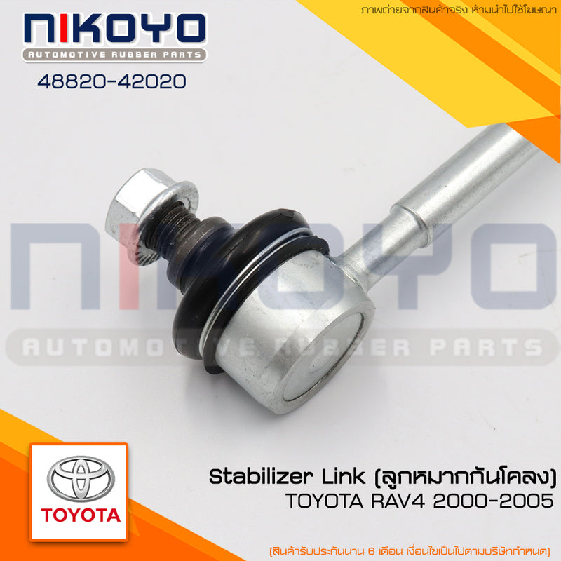 KOYO TOYOTA RAV4 20002005 4882042020 NIKOYO Bearing