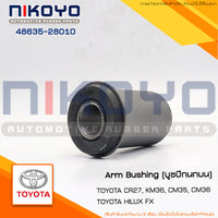 KOYO TOYOTA CR27 KM36 CM35 CM36 4863528010 NIKOYO Bearing