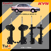 KYB TOYOTA COROLLA AE110111 9599 EXCELG Shock Absorber