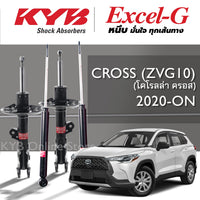 KYB EXCELG TOYOTA COROLLA CROSS ZVG10R ZSG10R 2020ON Shock Absorber