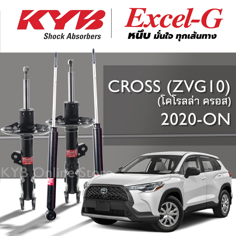 KYB EXCELG TOYOTA COROLLA CROSS ZVG10R ZSG10R 2020ON Shock A