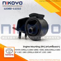 KOYO TOYOTA COROLLA AE80 19841988 1236211010 NIKOYO Bearing