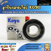 KOYO KOYO TFR 8896DMAXTRITON62032RSCM Bearing