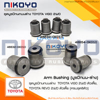 KOYO TOYOTA VIGO 2WD TOYOTA REVO 2WD NIKOYO Bearing