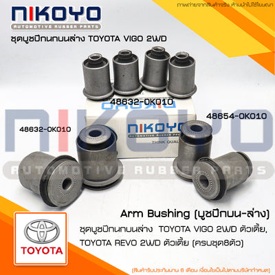 KOYO TOYOTA VIGO 2WD TOYOTA REVO 2WD NIKOYO Bearing