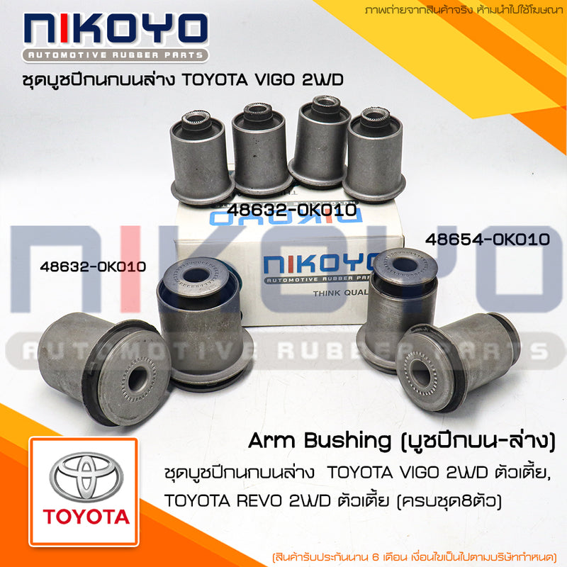 KOYO TOYOTA VIGO 2WD TOYOTA REVO 2WD NIKOYO Bearing