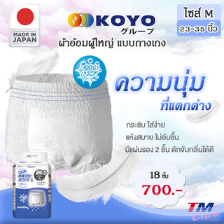KOYO KOYO Bearing