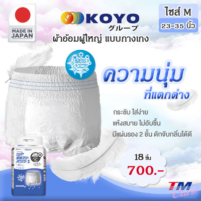 KOYO KOYO Bearing