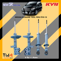 KYB NISSAN ELGRAND TE52 PE52 1013 SR SPECIAL Shock Absorber