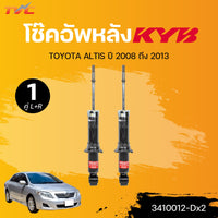 KYB TOYOTA ALTIS 2008 2013 1 3410012DX2 TVC Shock Absorber