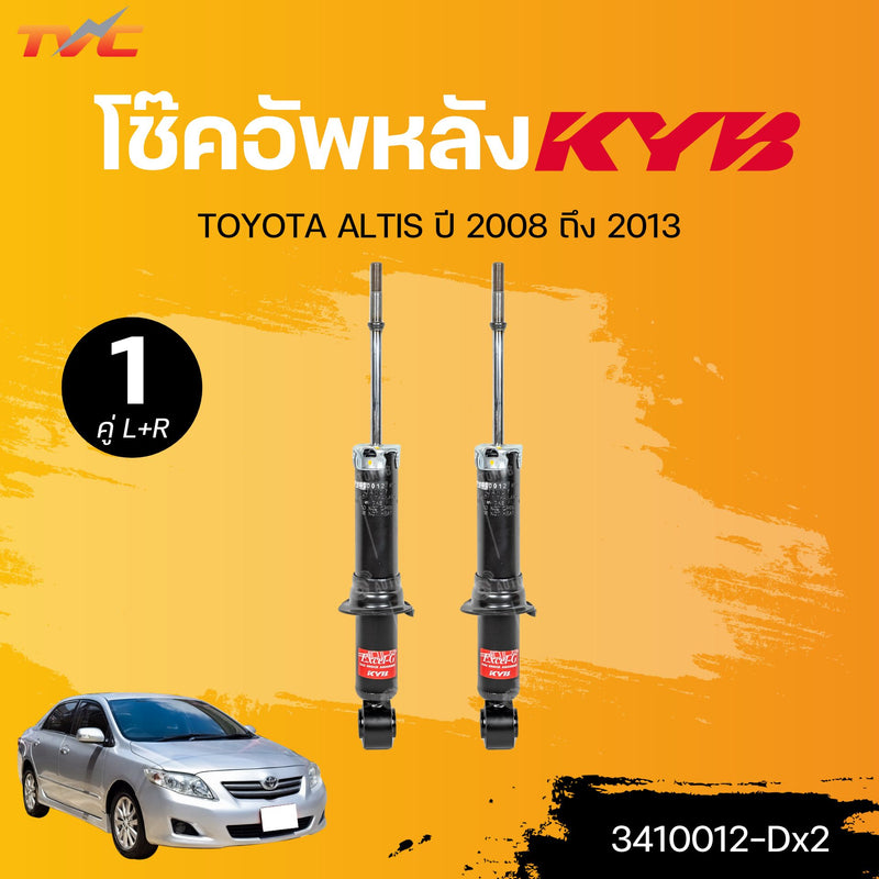 KYB TOYOTA ALTIS 2008 2013 1 3410012DX2 TVC Shock Absorber