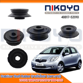 KOYO TOYOTA YARIS NCP10SCP10 19992005 4881752010 NIKOYO Bearing