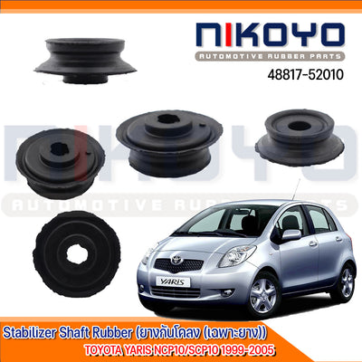 KOYO TOYOTA YARIS NCP10SCP10 19992005 4881752010 NIKOYO Bearing