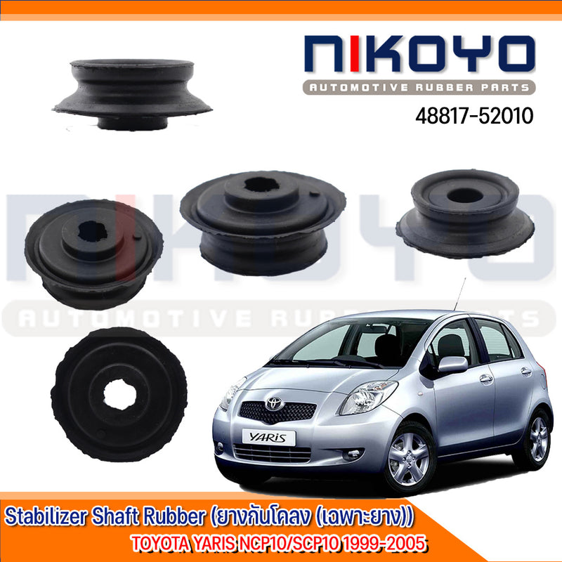 KOYO TOYOTA YARIS NCP10SCP10 19992005 4881752010 NIKOYO Bear