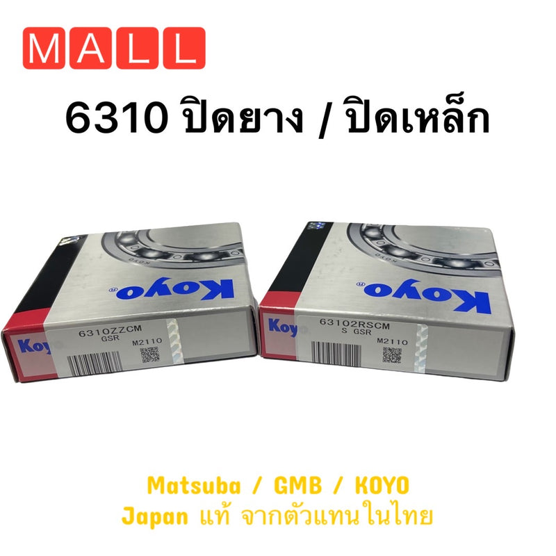 KOYO JTEKT 6310 SIZE 50X110X27 63102Z 6310ZZ Bearing