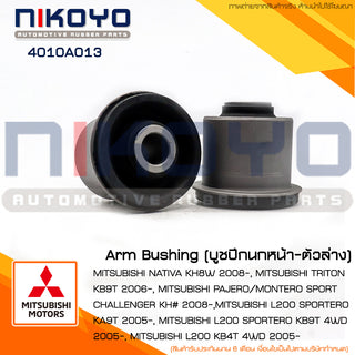 KOYO MITSUBISHI TRITON 4WD 4010A013 NIKOYO Bearing