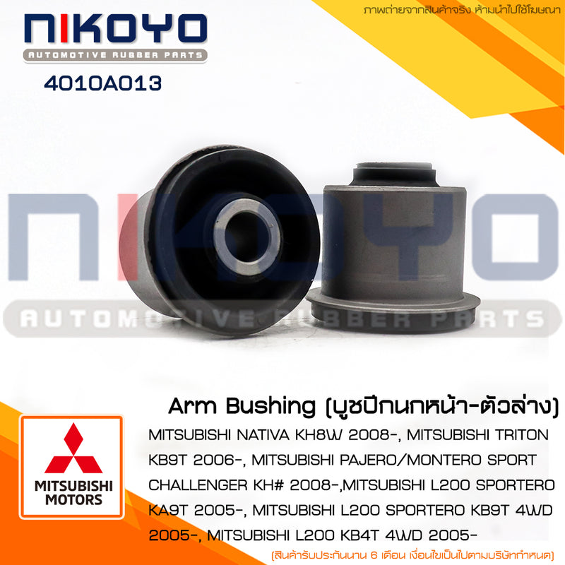 KOYO MITSUBISHI TRITON 4WD 4010A013 NIKOYO Bearing