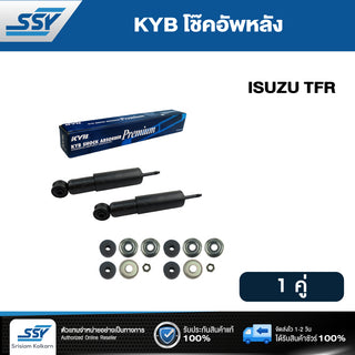KYB ISUZU TFR 443447D2 Shock Absorber