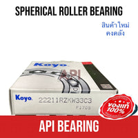 KOYO JTEKT 22211 RZKW33C3 55MM X 100MM X 25MM Bearing