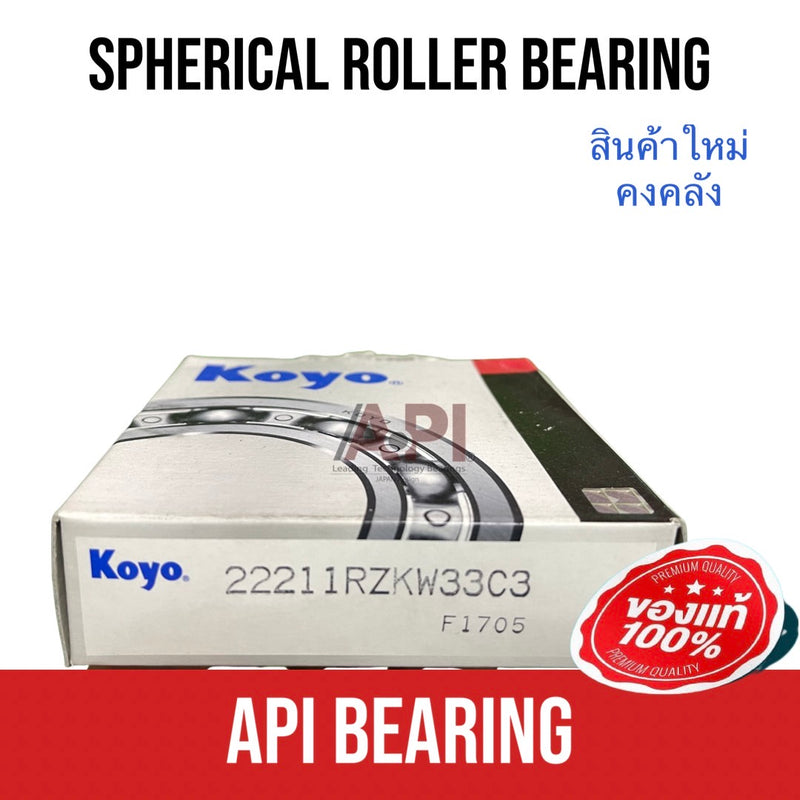 KOYO JTEKT 22211 RZKW33C3 55MM X 100MM X 25MM Bearing