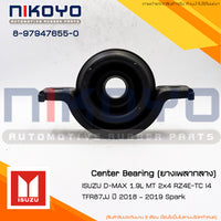 KOYO ISUZU DMAX 19L SPARK MT 2WD 1819 8979476550 NIKOYO Bear