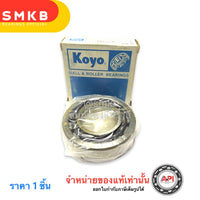 KOYO KOYO JTEKT NU 2208 JTEKT NU2208 CYLINDRICAL ROLLER 40 X 80 X 23MM FIXED OUTER Bearing