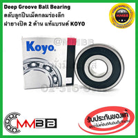 KOYO HOT 83A170 C4 MIGHTY X SINGLE ROW DEEP GROOVE BALL 83A1